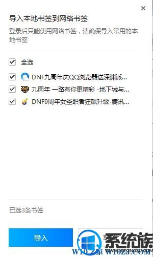 win10ϵͳqqǩô|qqǩַ