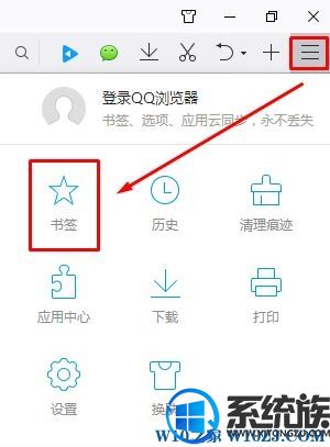 win10ϵͳqqǩô|qqǩַ