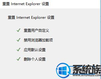 win10ϵͳIE|IEϵĽ