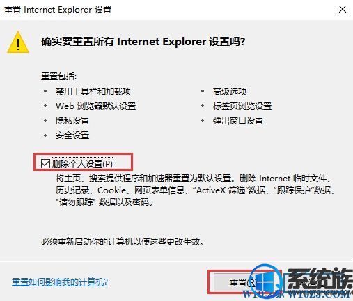 win10ϵͳIE|IEϵĽ