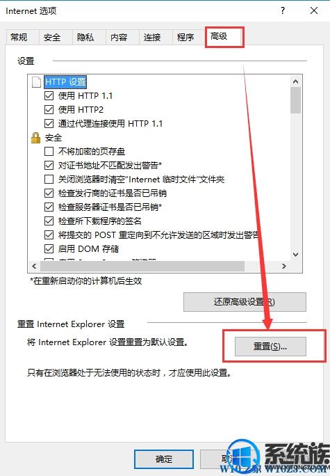 win10ϵͳIE|IEϵĽ