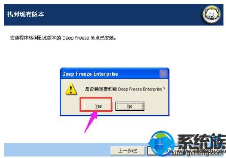 Xpϵͳ㻹ԭжزզ|xpжر㻹ԭ̳