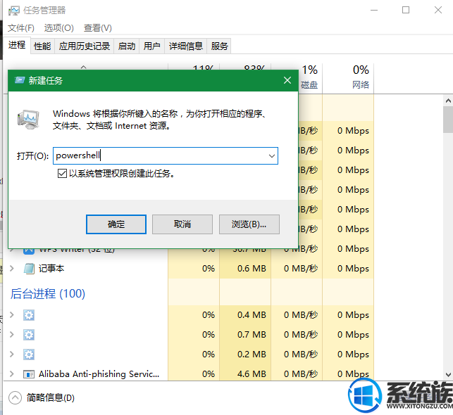 Ҽwin10ʼťûӦ|Ҽ򲻿win10ʼ˵ֽ