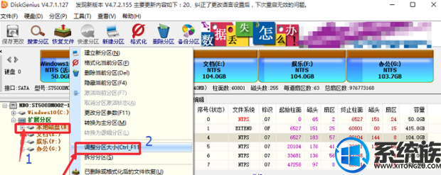 win10ϵͳC̿ռ䲻Ӧռ