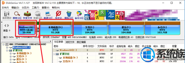 win10ϵͳC̿ռ䲻Ӧռ