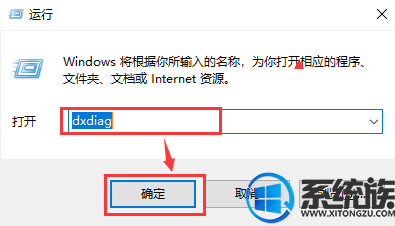 win10β鿴汾Ϣ