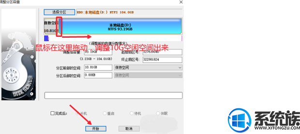win10ϵͳC̿ռ䲻Ӧռ
