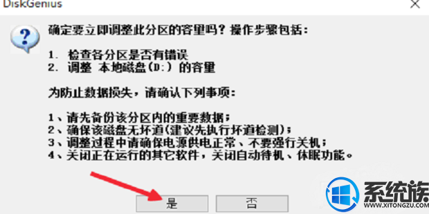 win10ϵͳC̿ռ䲻Ӧռ