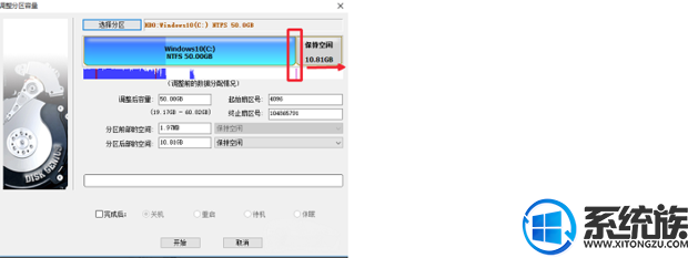 win10ϵͳC̿ռ䲻Ӧռ