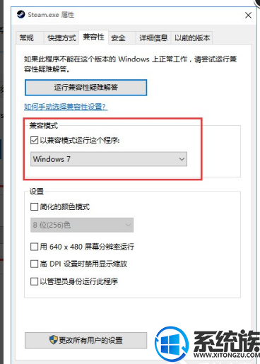 steamwin10ʧӦô