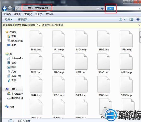 Win7ϵͳtmpļϸ