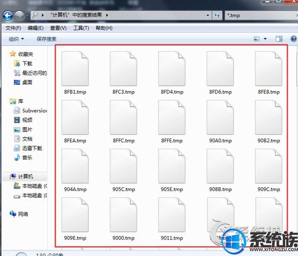 Win7ϵͳtmpļϸ