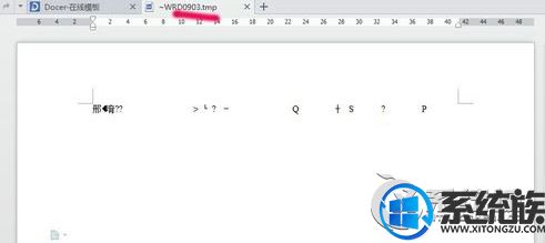 Win7ϵͳtmpļϸ