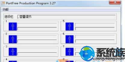 win7ϵͳU̷СͼĽ̳