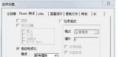 win7ϵͳU̷СͼĽ̳