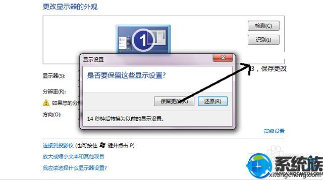 win7ħ3кڱ޷ȫĽ