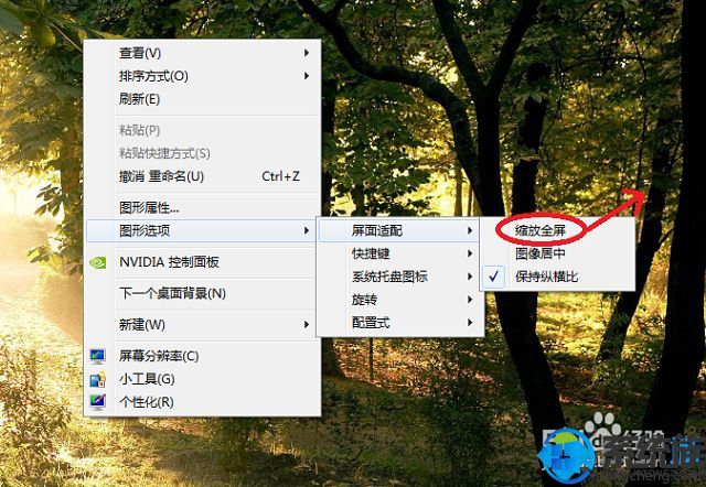 win7ħ3кڱ޷ȫĽ