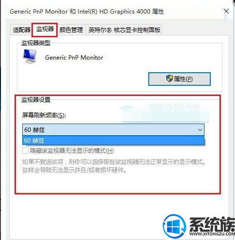 win10θĲ鿴Ļˢ