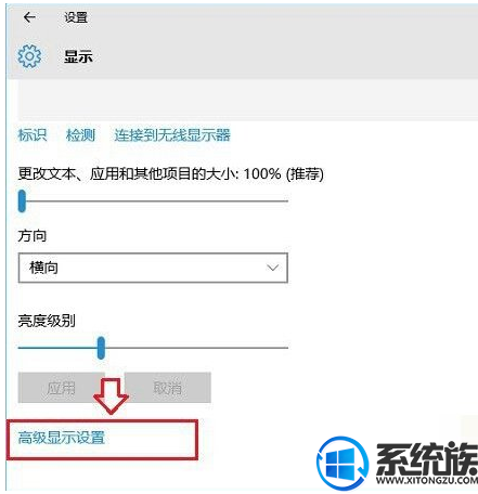 win10θĲ鿴Ļˢ