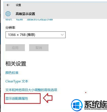 win10θĲ鿴Ļˢ