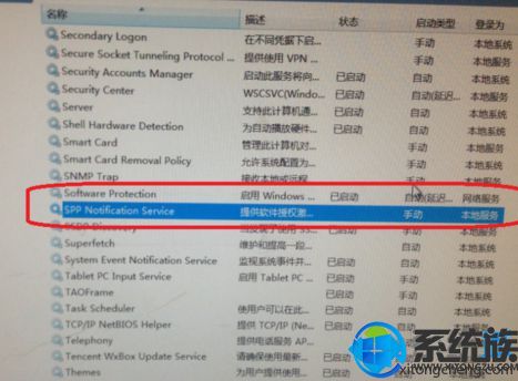 win7ϵͳɹô
