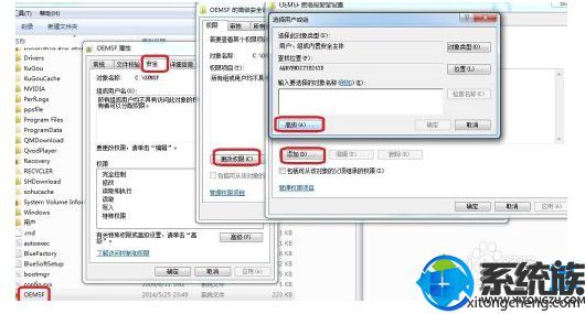 win7ϵͳɹô