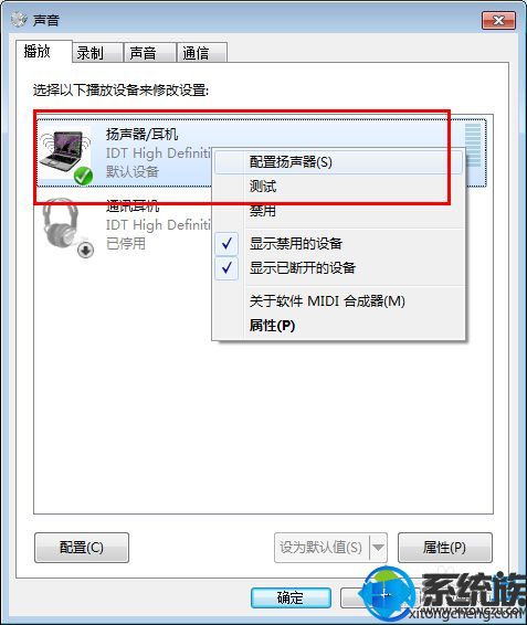 ôָwin7ϵͳõ