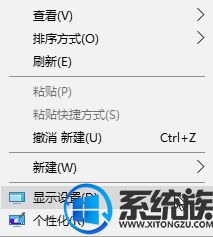 Թ˾win10ϵͳֽĻʾȫĽ
