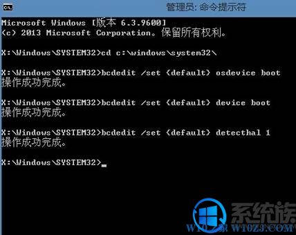 װwin10ϵͳʱwinload.exeô죿