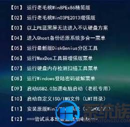 װwin10ϵͳʱwinload.exeô죿