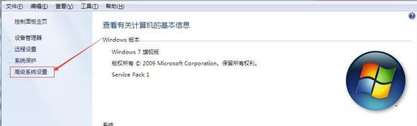 ôȡwin7ϵͳˢĲ˵Ӱ