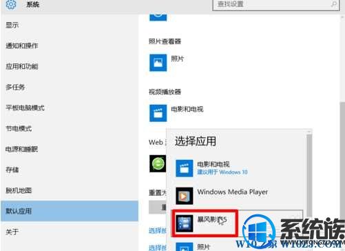 win10ĬϲúԶصĽ