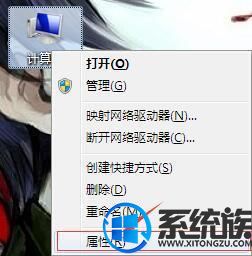 ôȡwin7ϵͳˢĲ˵Ӱ
