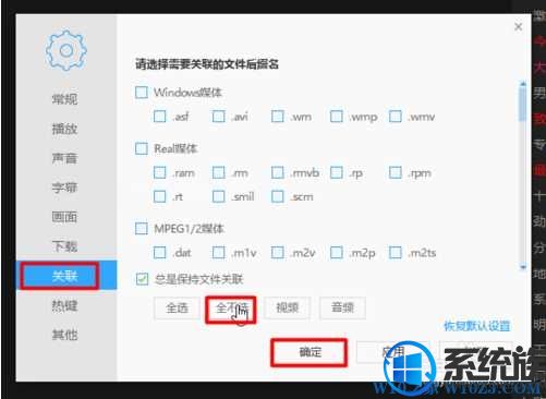 win10ĬϲúԶصĽ
