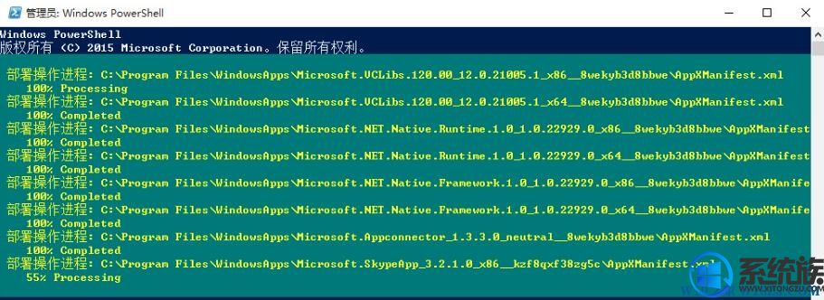 win10ϵͳɾWindowsAppsӦ̵˵Ľ