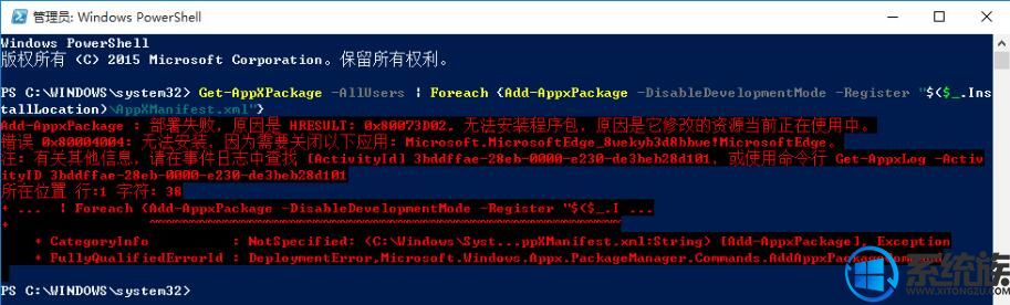 win10ϵͳɾWindowsAppsӦ̵˵Ľ