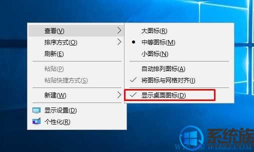 win10ͼȫô|win10ͼʧ˵Ľ