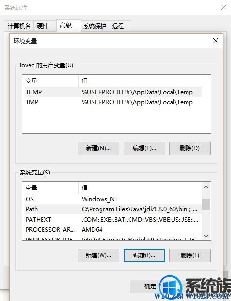 win10ϵͳôJava|win10ϵͳJava̳