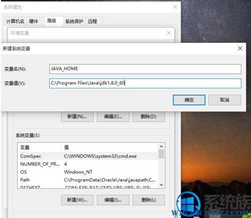 win10ϵͳôJava|win10ϵͳJava̳