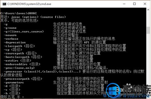 win10ϵͳôJava|win10ϵͳJava̳