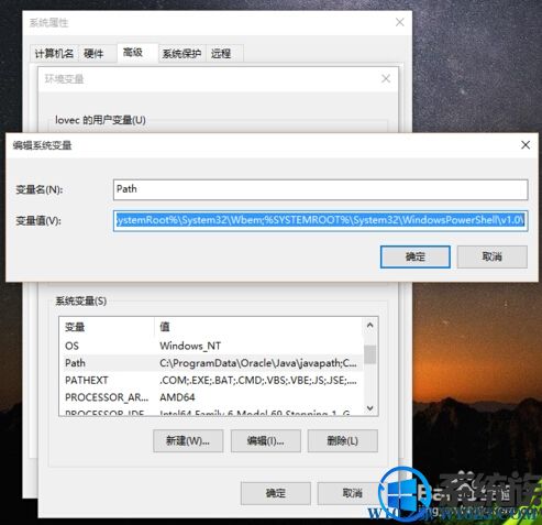 win10ϵͳôJava|win10ϵͳJava̳