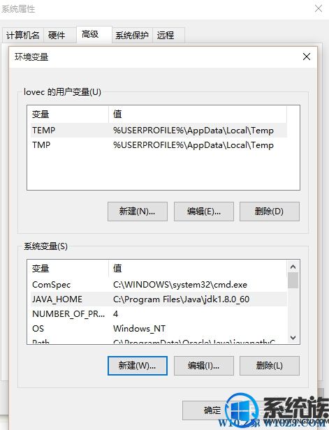 win10ϵͳôJava|win10ϵͳJava̳