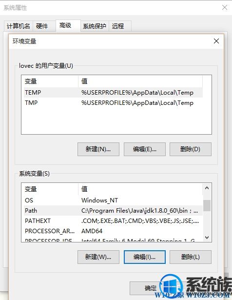 win10ϵͳôJava|win10ϵͳJava̳
