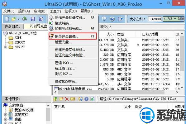 win10 1803ԭ̰װ|win10 1803רҵϵͳ̳
