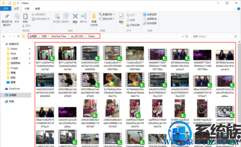 win10ϵͳ΢ŵ԰滺ļĸλ