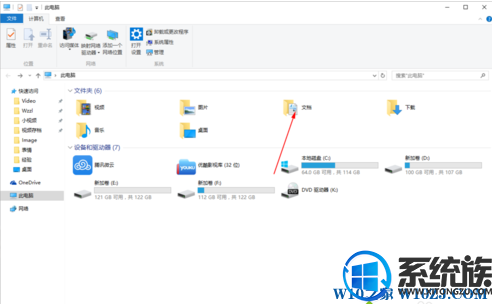 win10ϵͳ΢ŵ԰滺ļĸλ