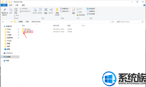 win10ϵͳ΢ŵ԰滺ļĸλ