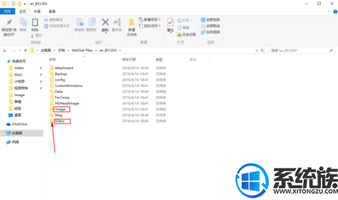 win10ϵͳ΢ŵ԰滺ļĸλ