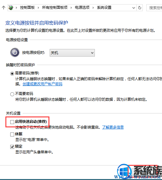 win10ϵͳԹػUSB豸ͨ״̬Ľ