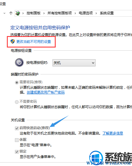 win10ϵͳԹػUSB豸ͨ״̬Ľ